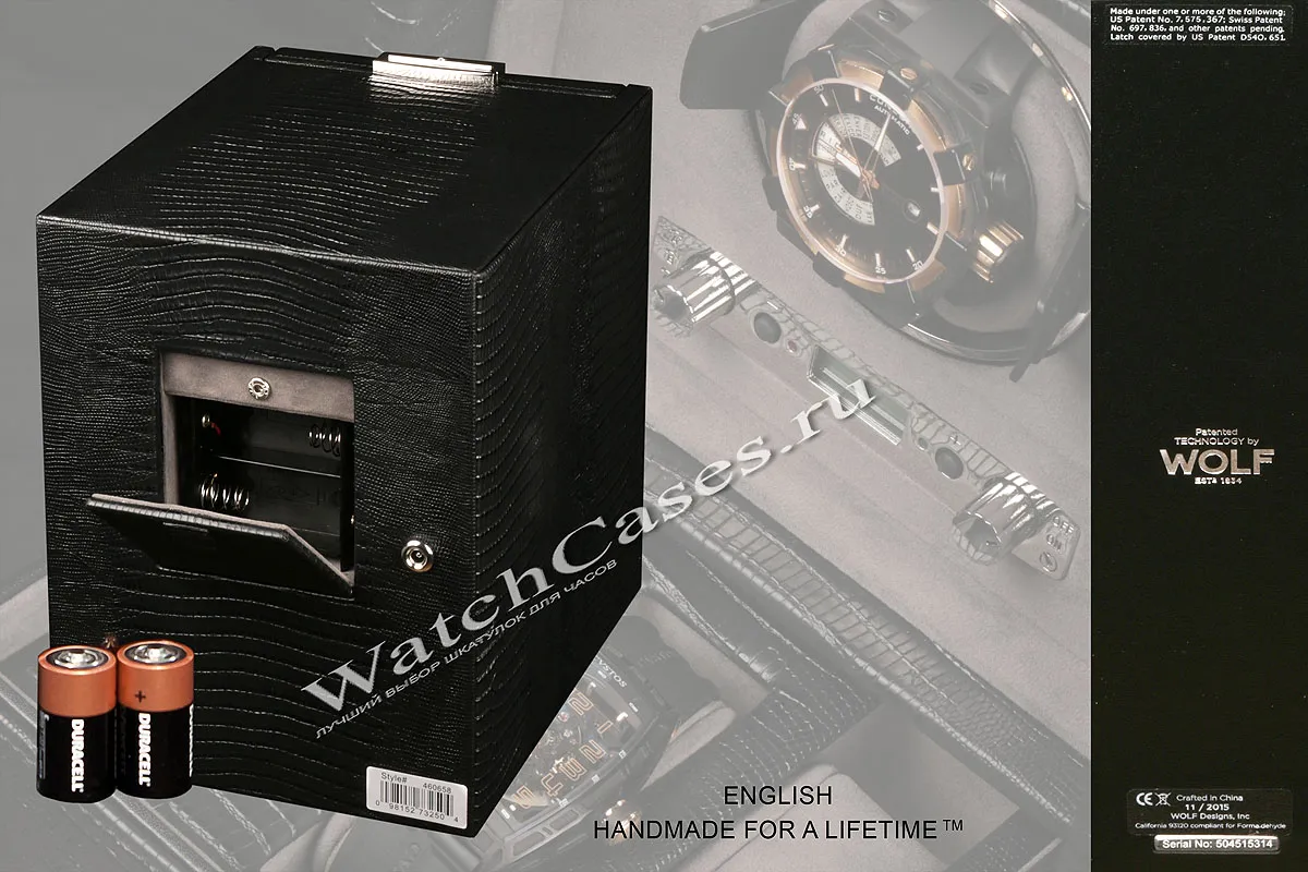 Шкатулка для автоподзавода 1-х часов Wolf 460658 [500043]
